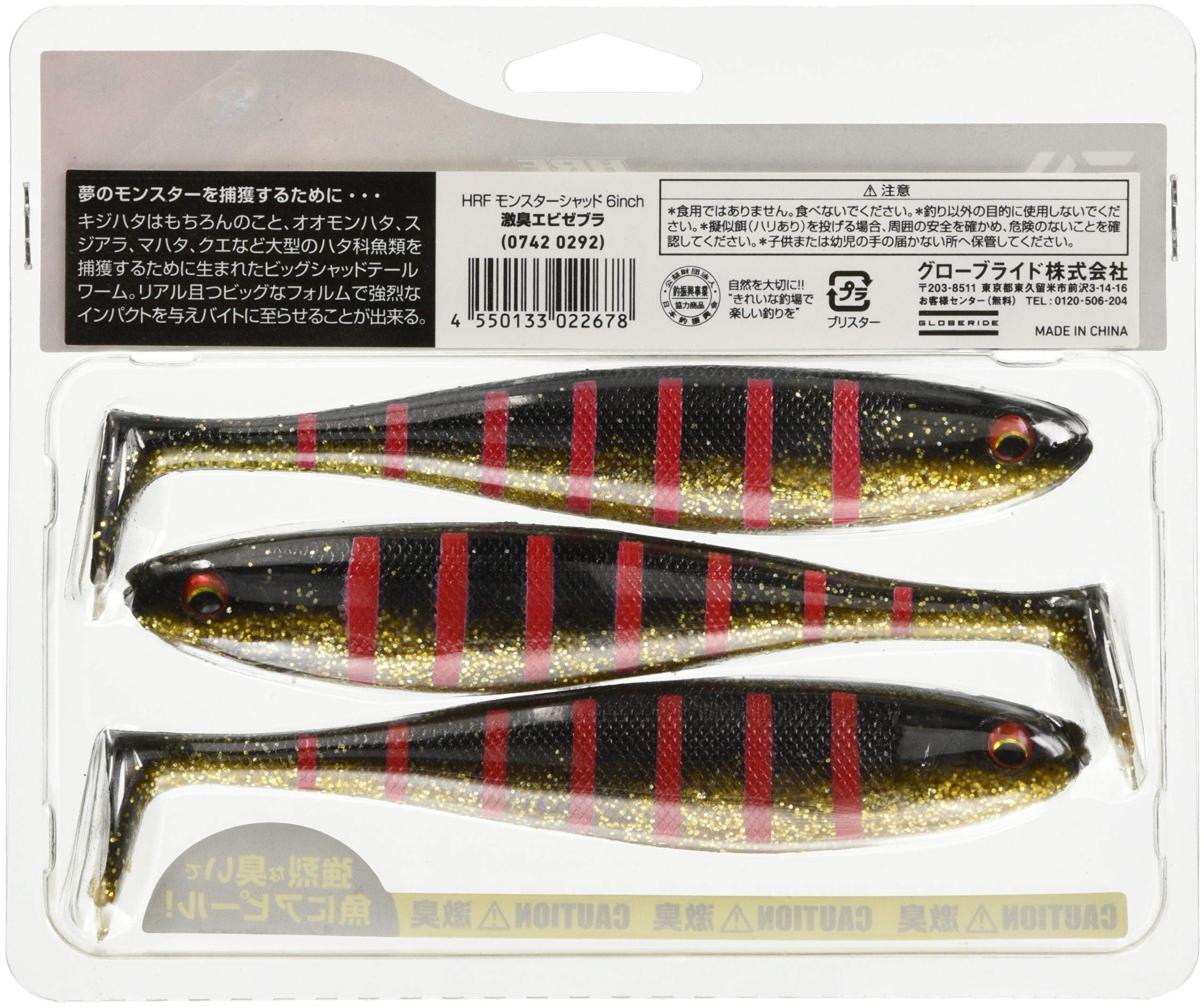 ロックフィッシュワームセット Amazon.co.jp: ダイワ(DAIWA) ロックフィッシュ ワーム HRF モンスター